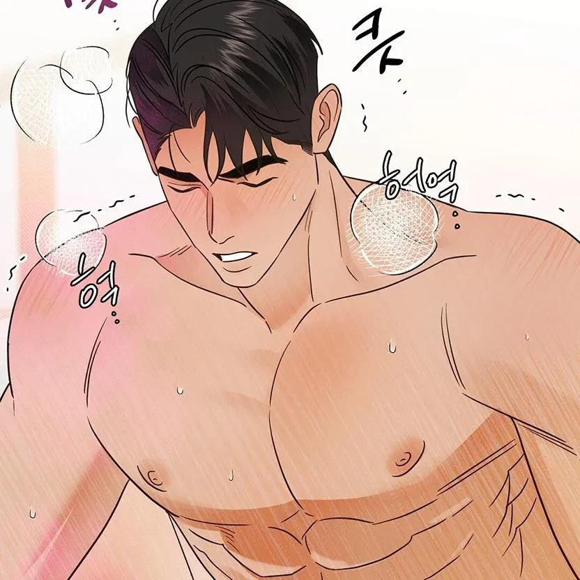 The Bagel Is Too Much Chapter 4, page 65