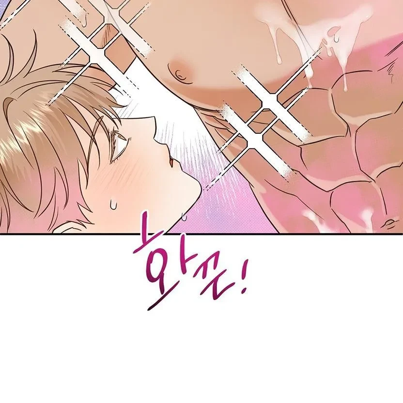 The Bagel Is Too Much Chapter 4, page 69