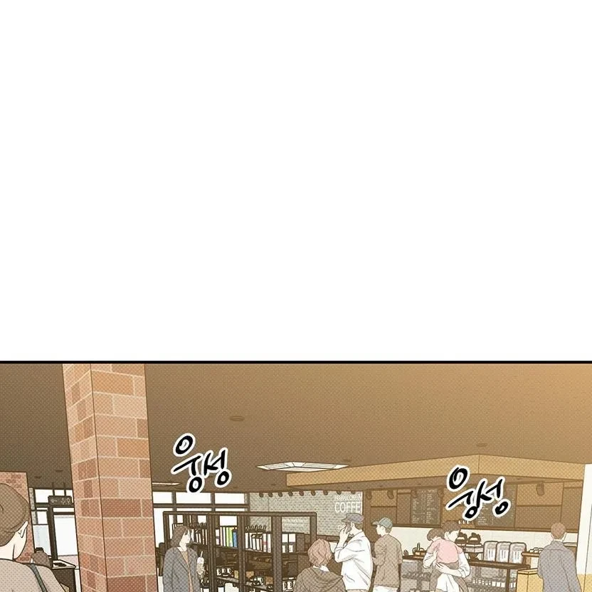 The Bagel Is Too Much Chapter 4, page 73