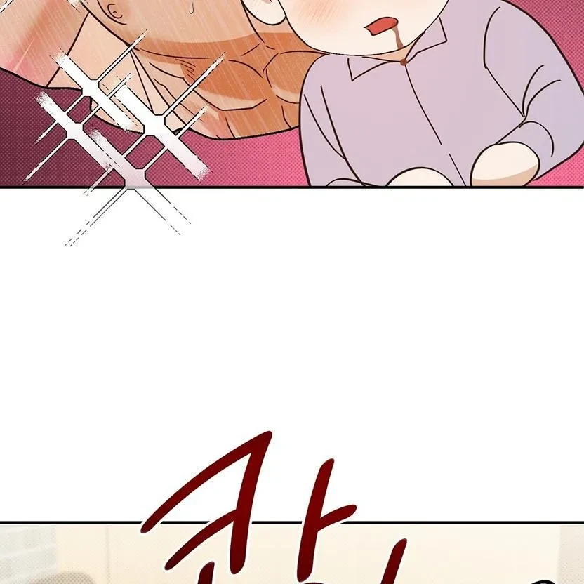 The Bagel Is Too Much Chapter 4, page 83