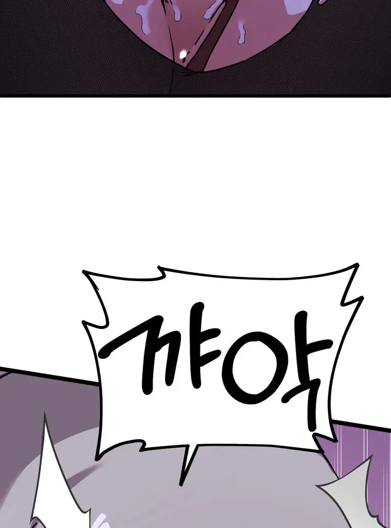 Chapter 5, page 114