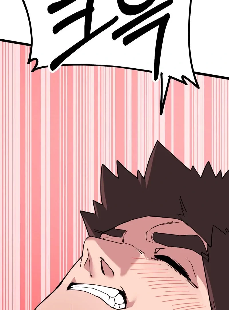 Chapter 5, page 18