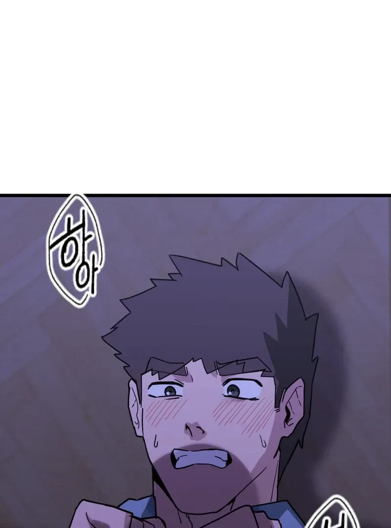 Chapter 5, page 31
