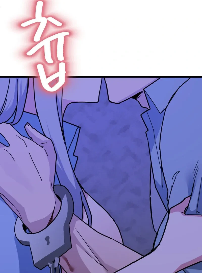 Chapter 5, page 99