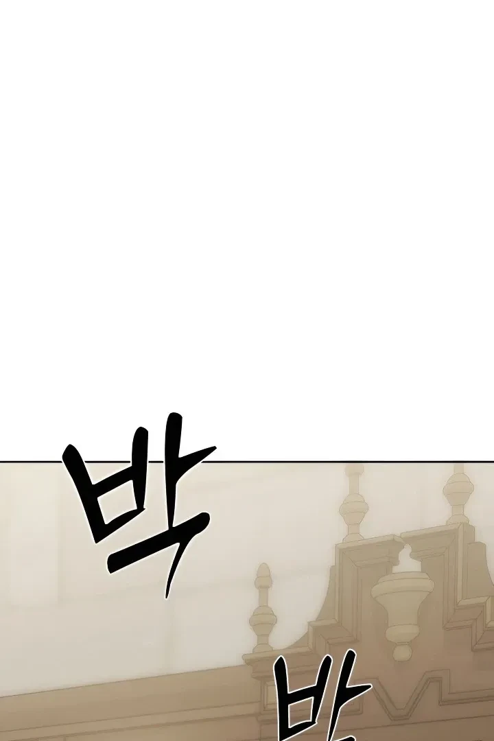 Chapter 1, page 77