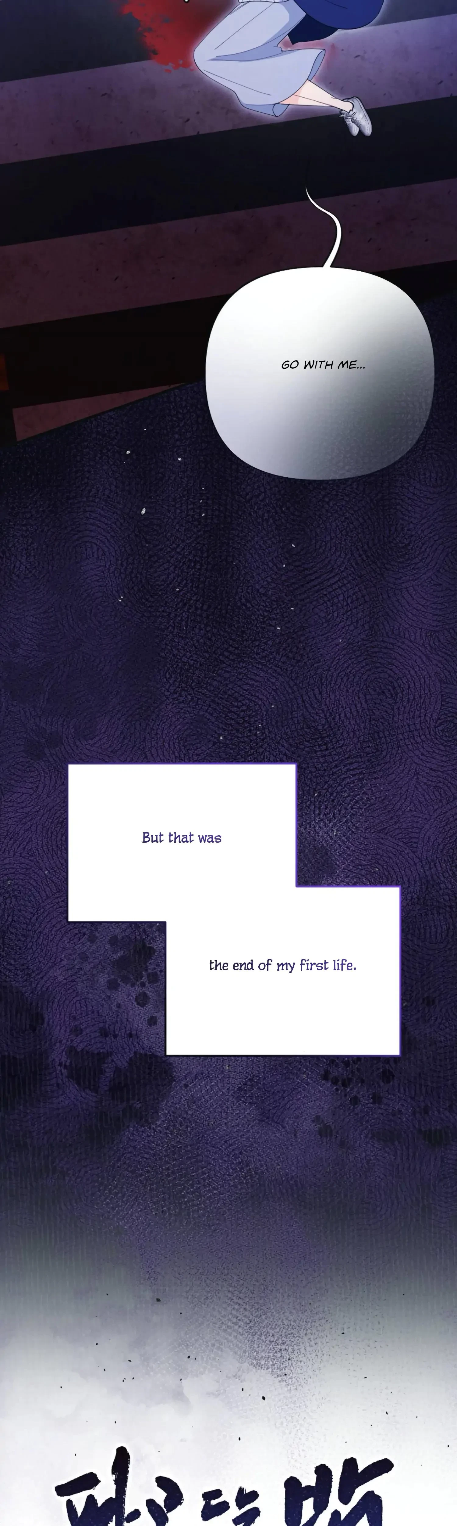 Chapter 65, page 11