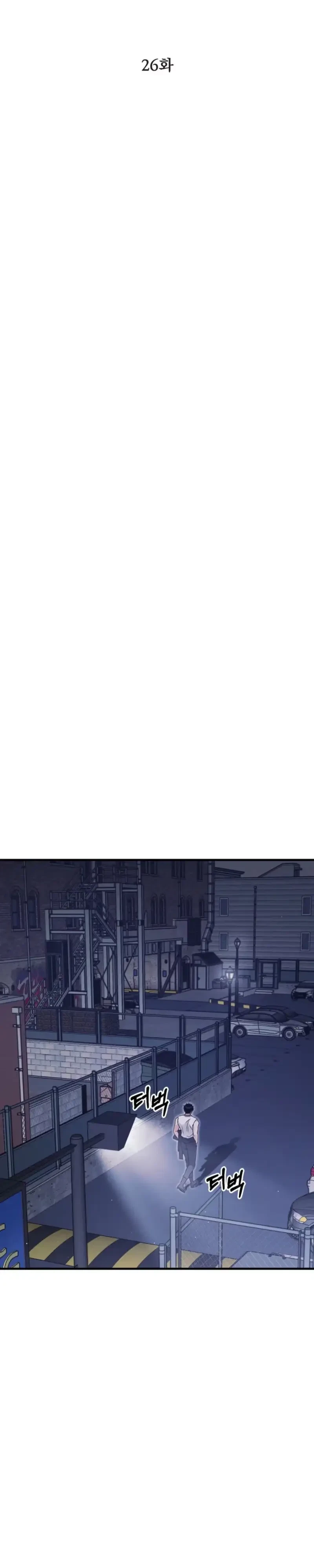 Chapter 26, page 8
