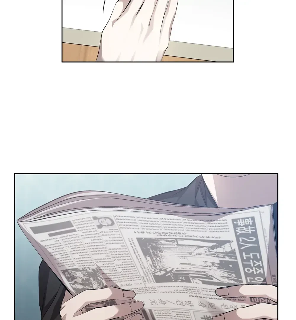 Chapter 17, page 25