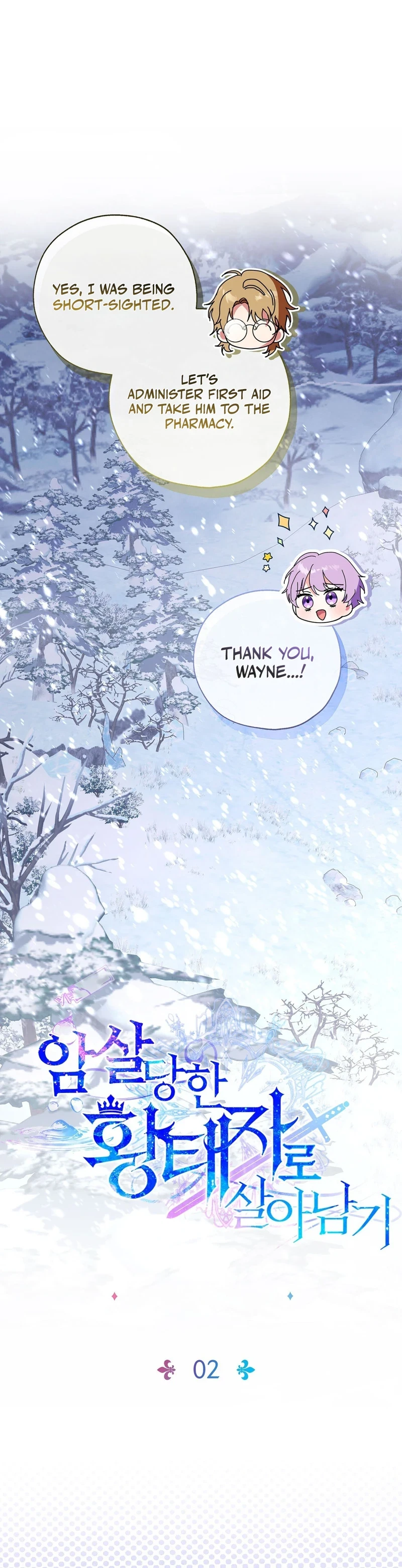 Surviving As The Assassinated Crown Prince Chapter 2, page 8