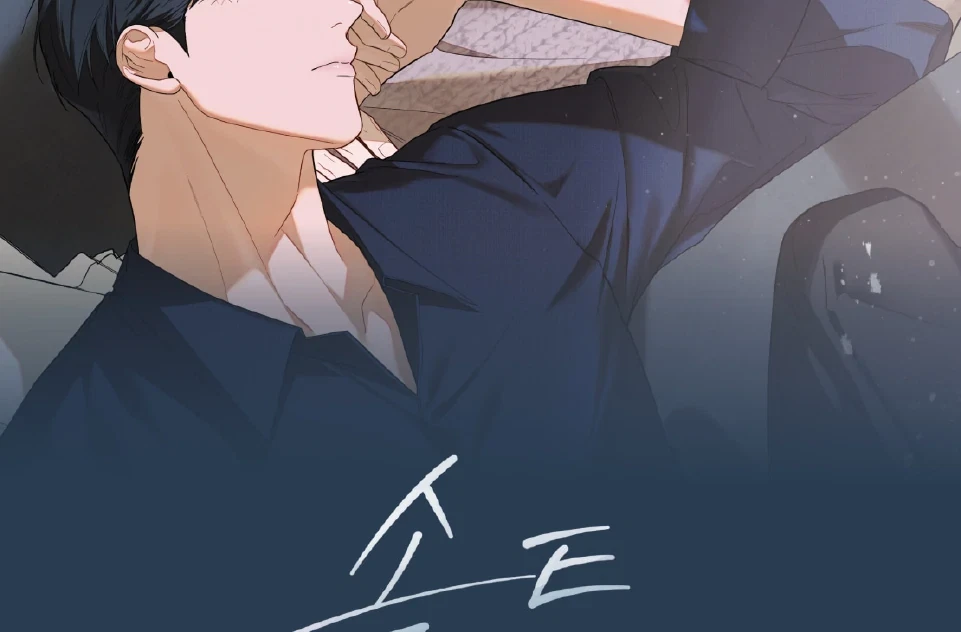 Chapter 0, page 15