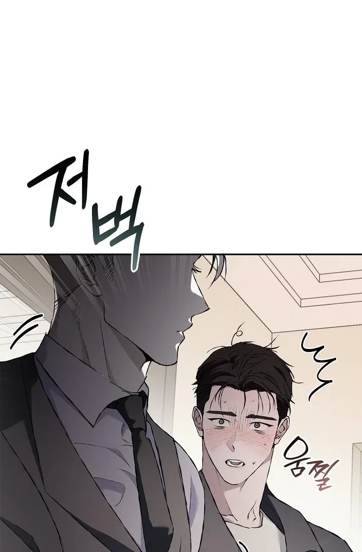 Chapter 27, page 56