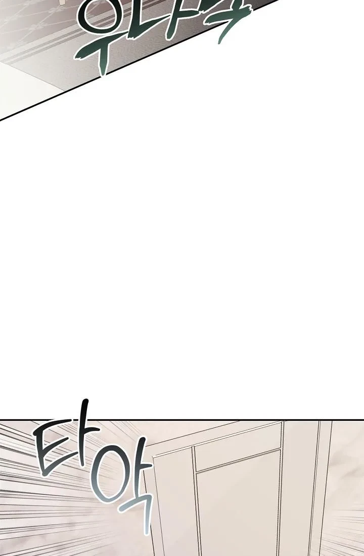 Chapter 27, page 75