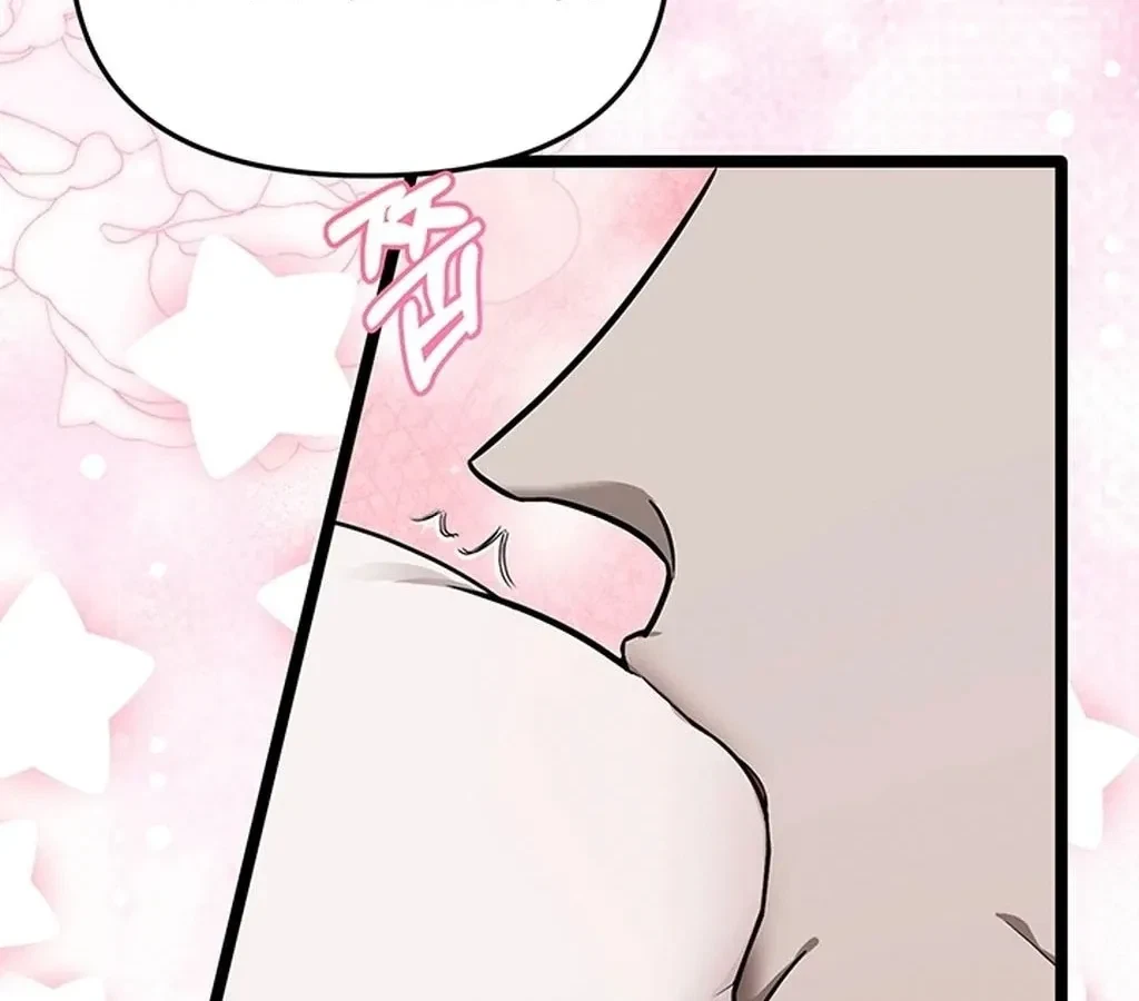 The Extra Can't Escape Chapter 1, page 150