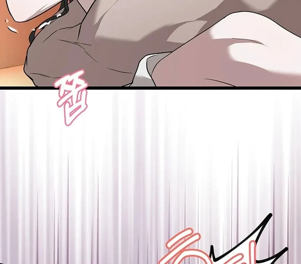 The Extra Can't Escape Chapter 1, page 154