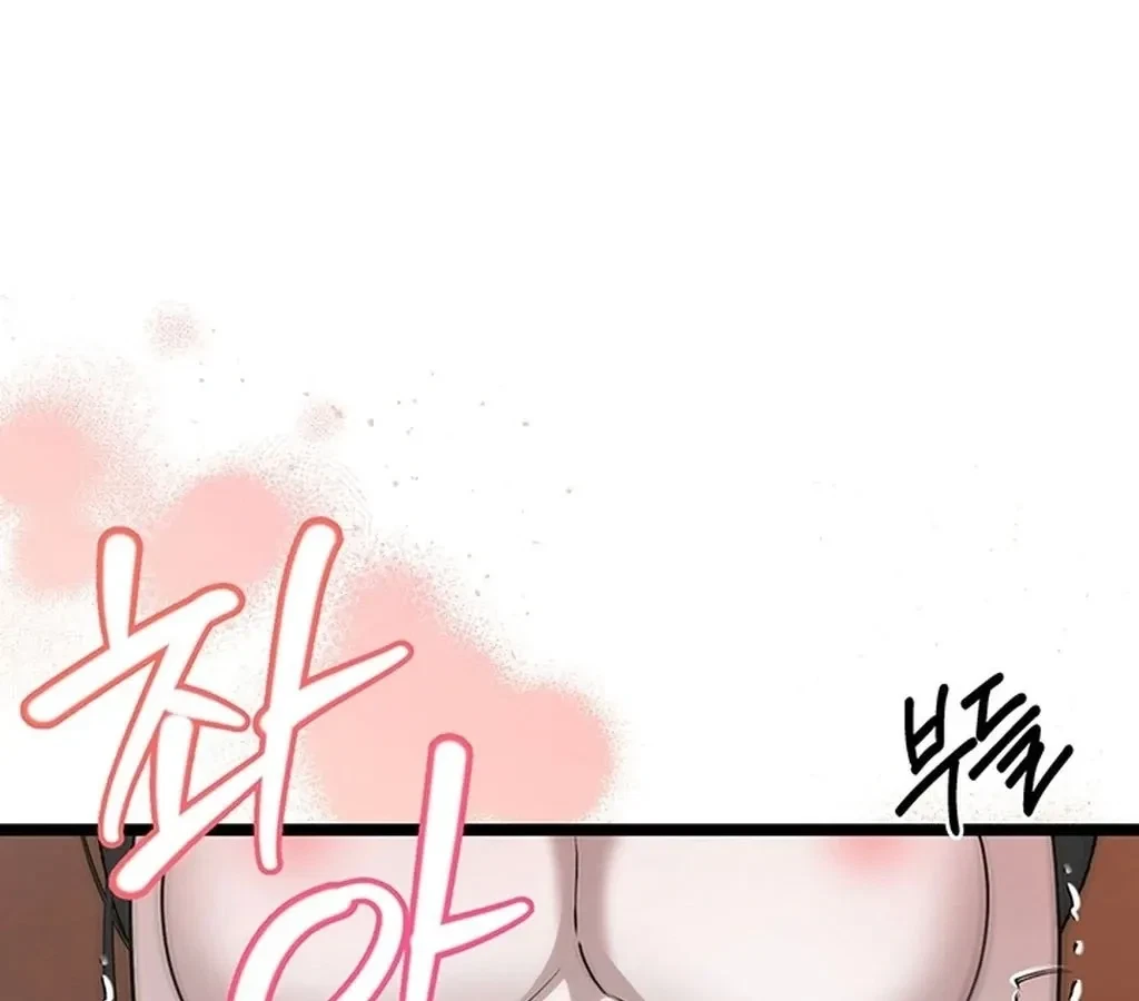 The Extra Can't Escape Chapter 1, page 159
