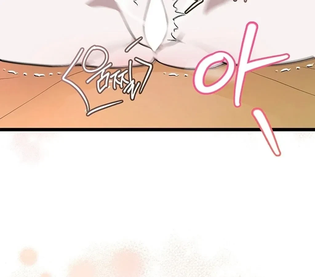 The Extra Can't Escape Chapter 1, page 161