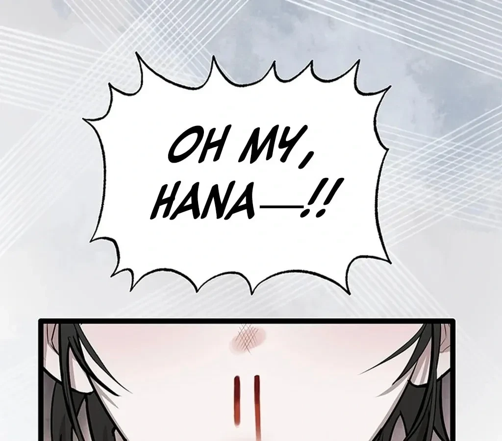 The Extra Can't Escape Chapter 1, page 24