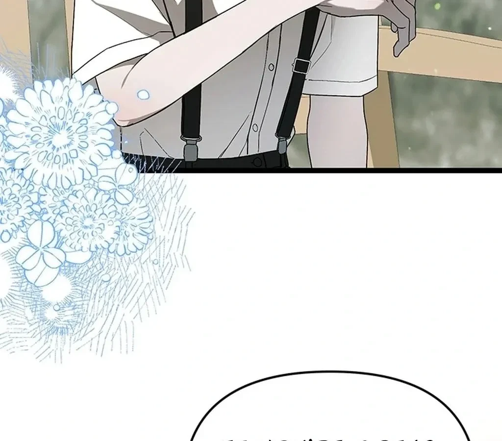 The Extra Can't Escape Chapter 1, page 60