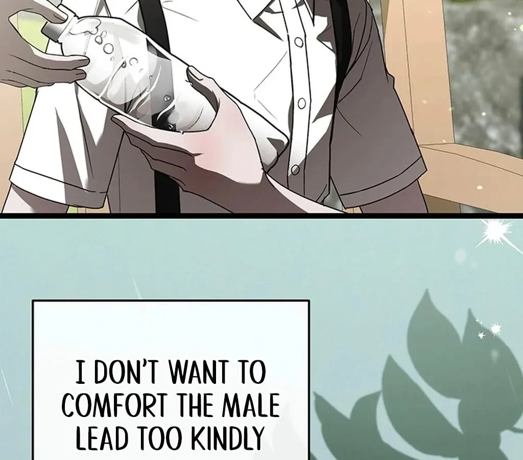 The Extra Can't Escape Chapter 1, page 68