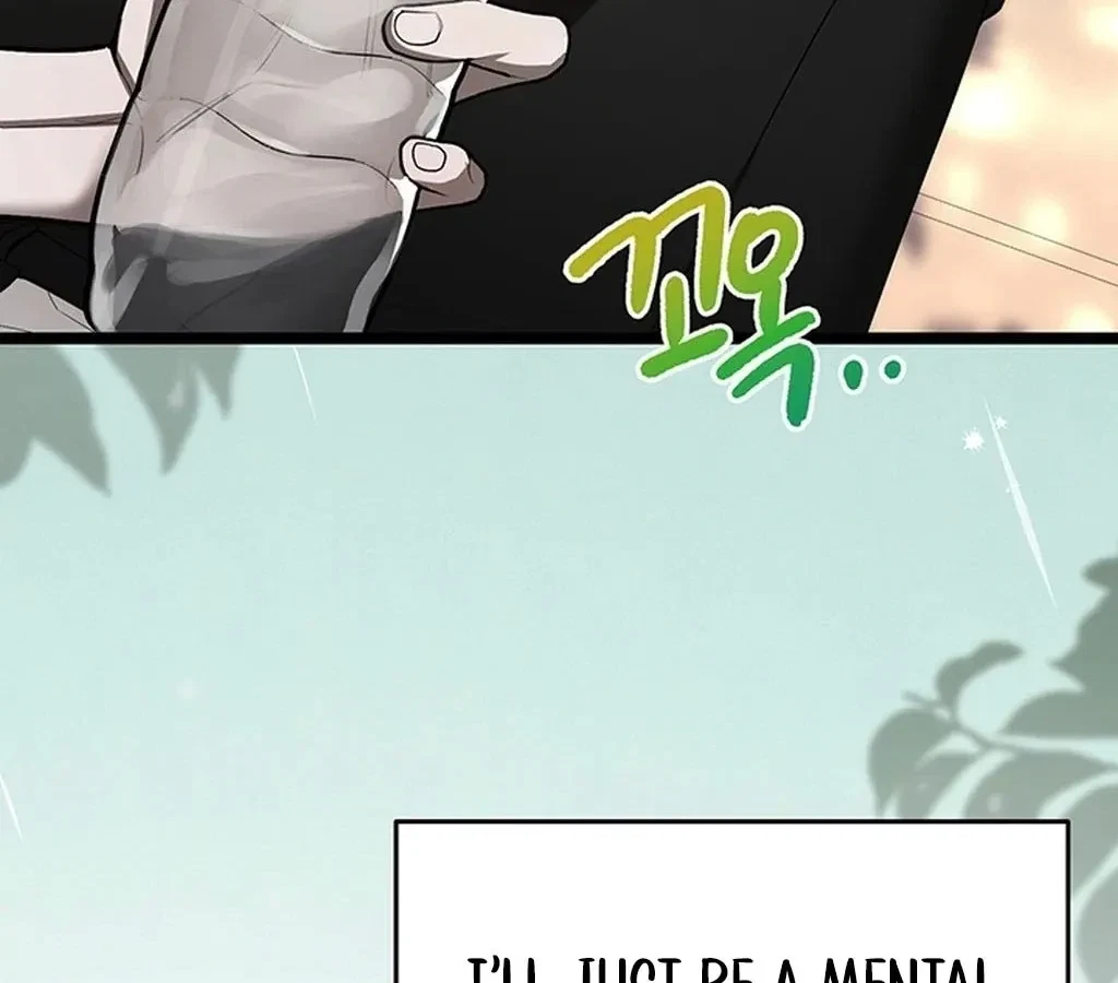 The Extra Can't Escape Chapter 1, page 71