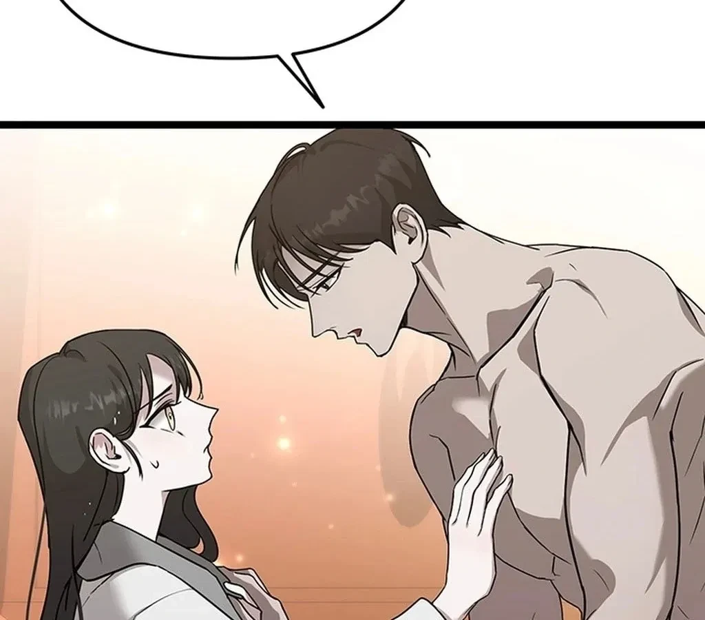 The Extra Can't Escape Chapter 1, page 83