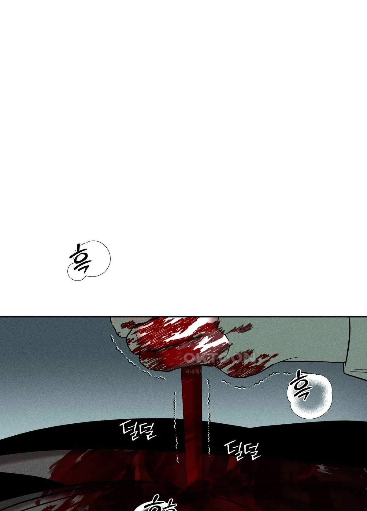 Salvation Of The Moon Chapter 8, page 5
