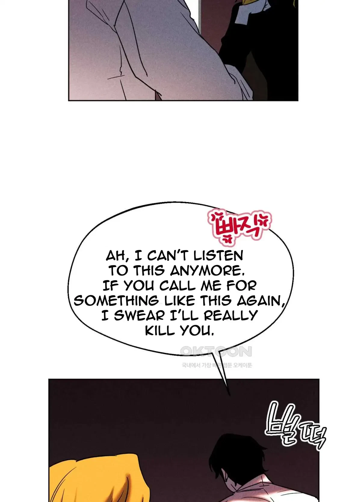 Salvation Of The Moon Chapter 8, page 70