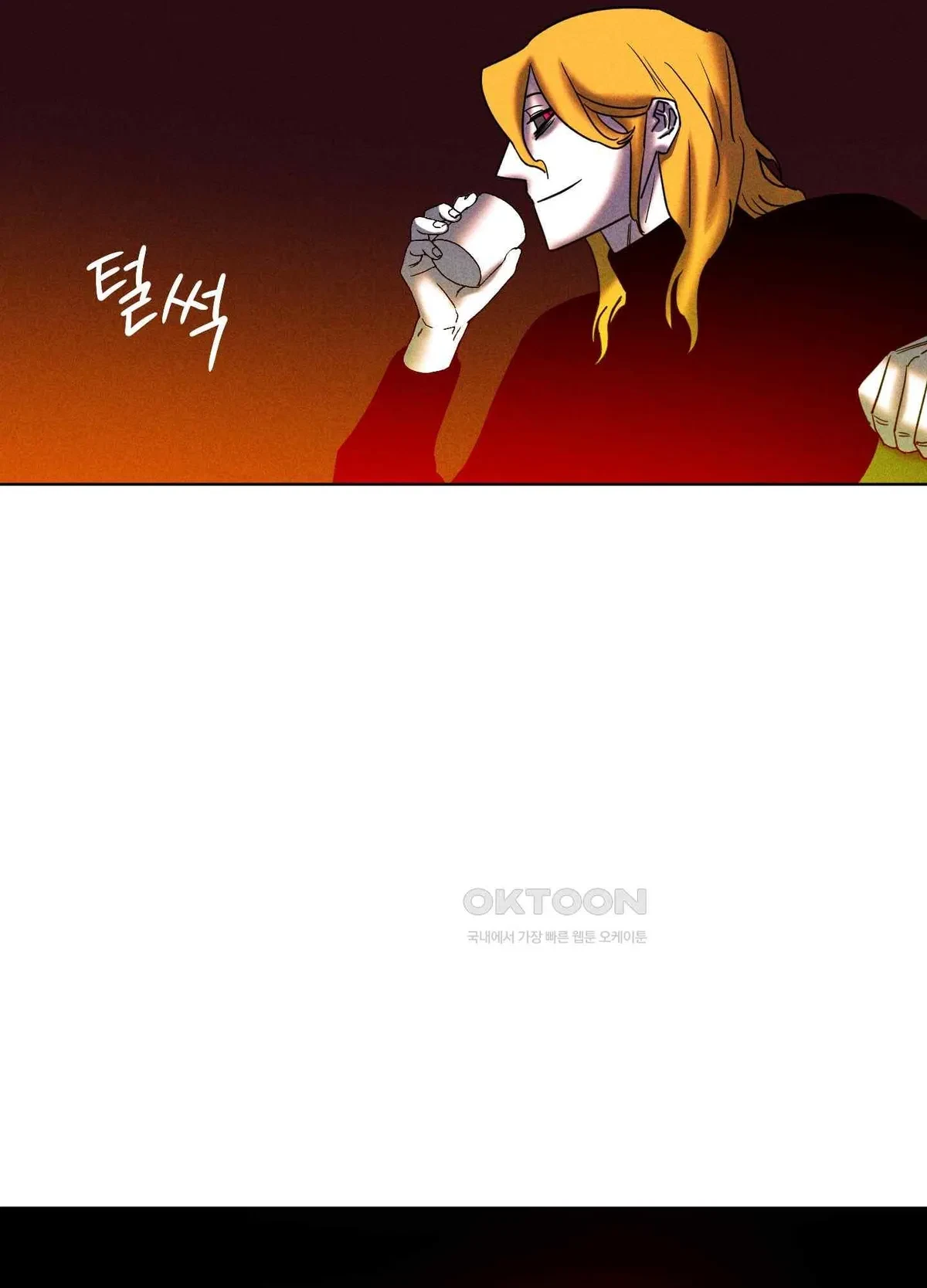 Salvation Of The Moon Chapter 8, page 73