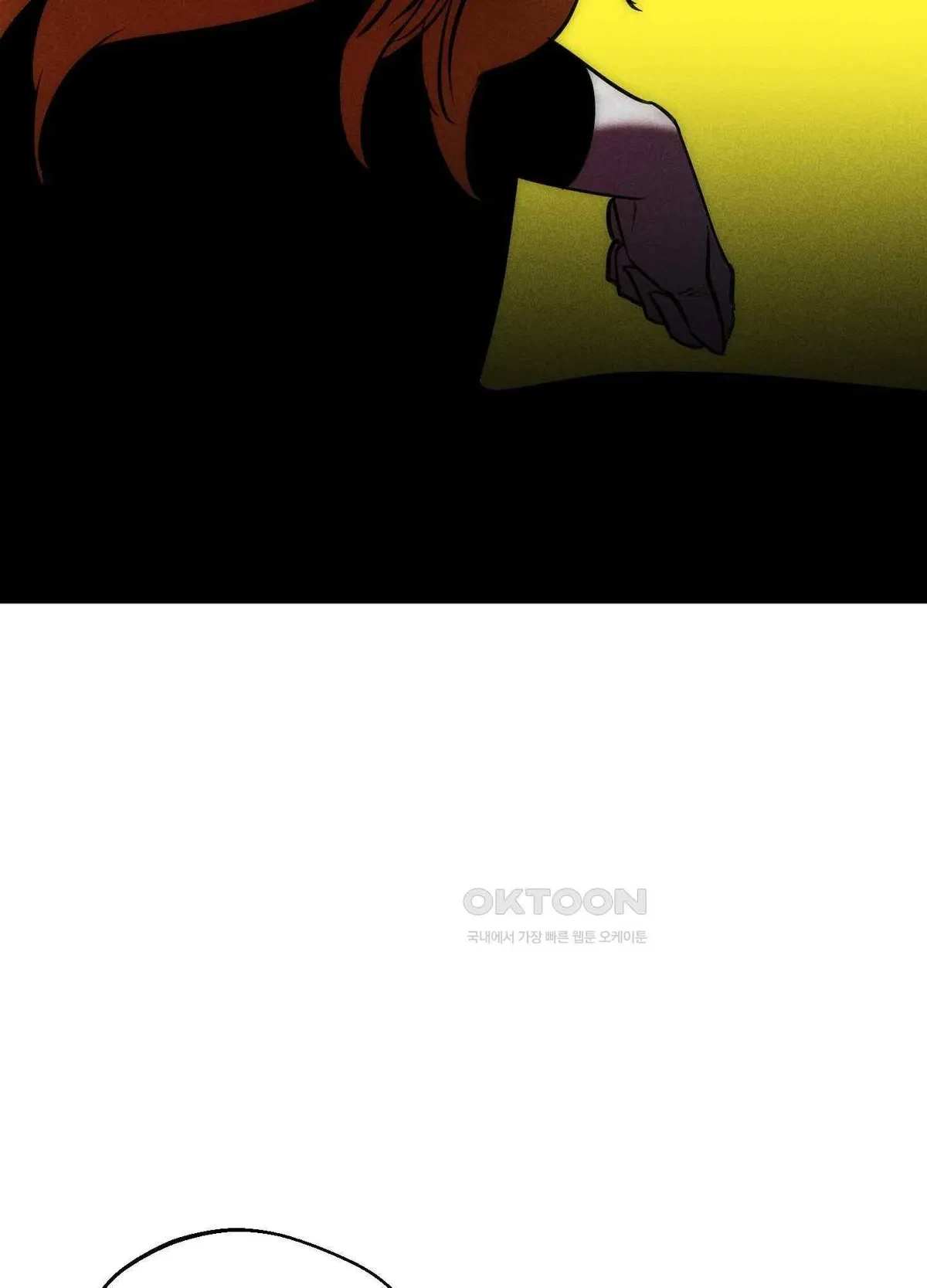 Salvation Of The Moon Chapter 8, page 76