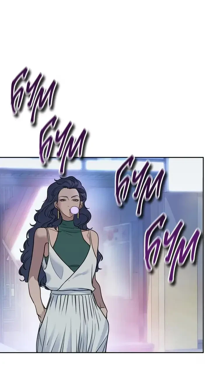 Chapter 38, page 12