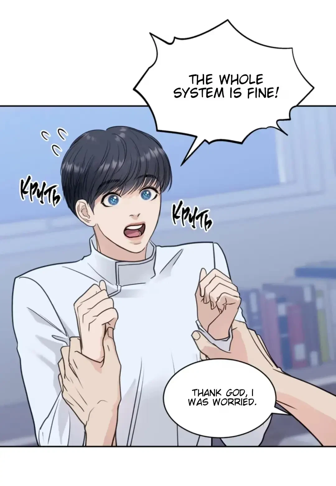 Chapter 38, page 44