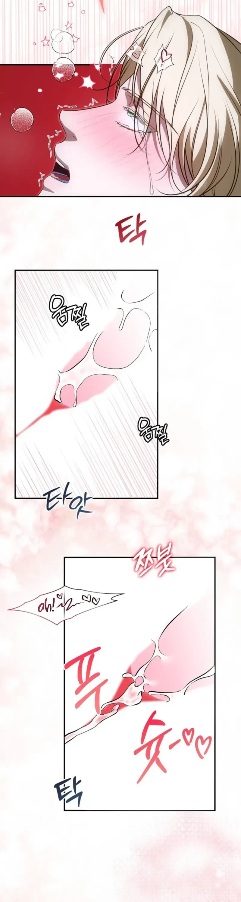Chapter 32, page 8