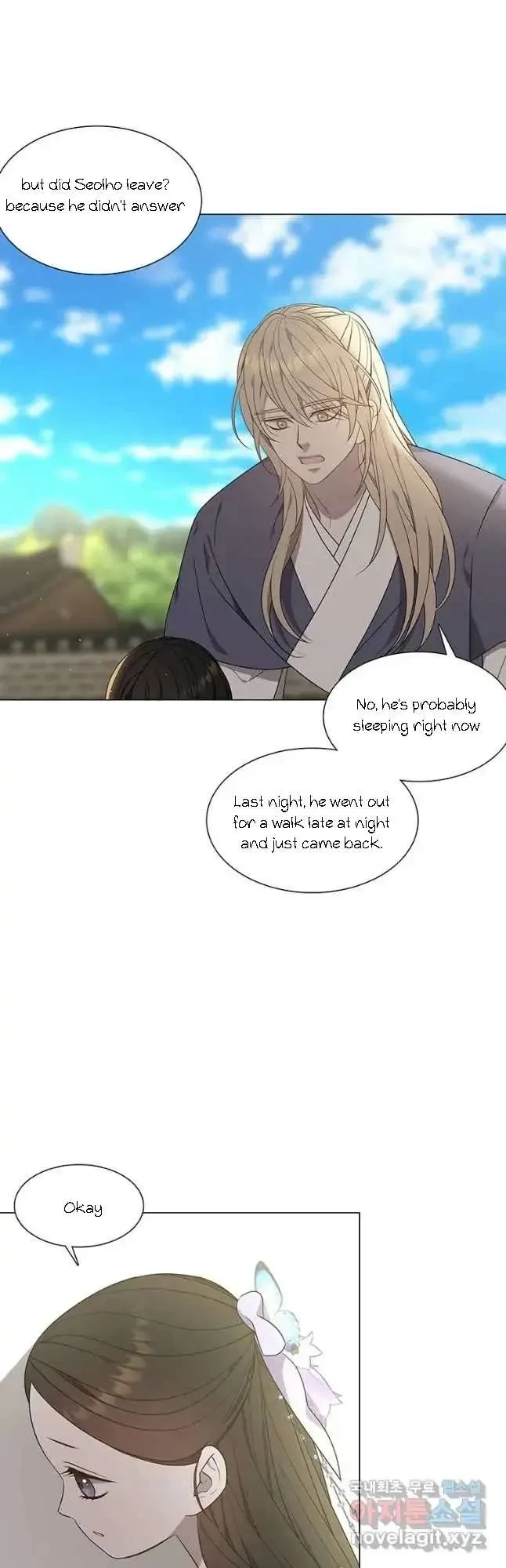 Seduce A Fox Chapter 29, page 14