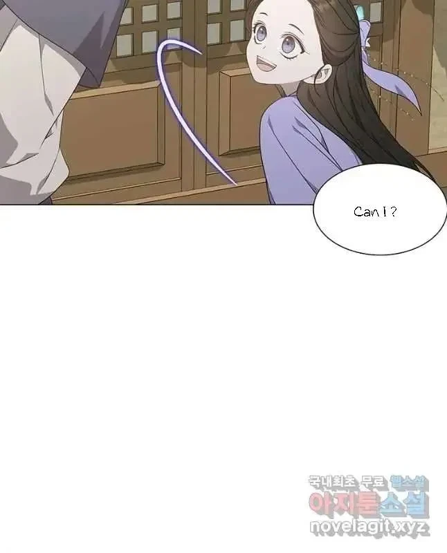 Seduce A Fox Chapter 29, page 16