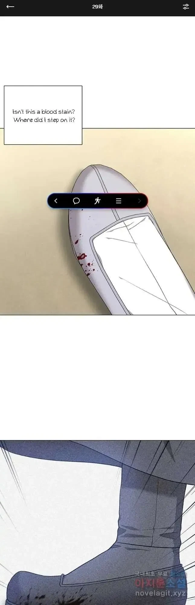 Seduce A Fox Chapter 29, page 2