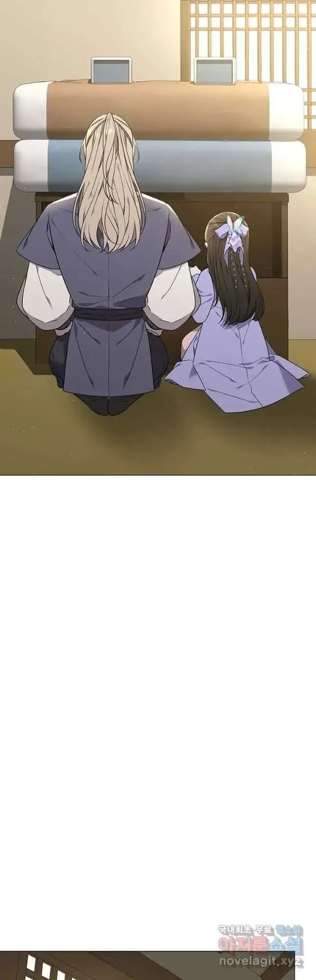 Seduce A Fox Chapter 29, page 21
