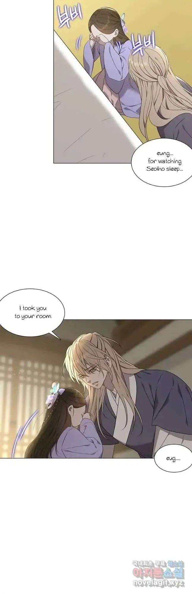 Seduce A Fox Chapter 29, page 23