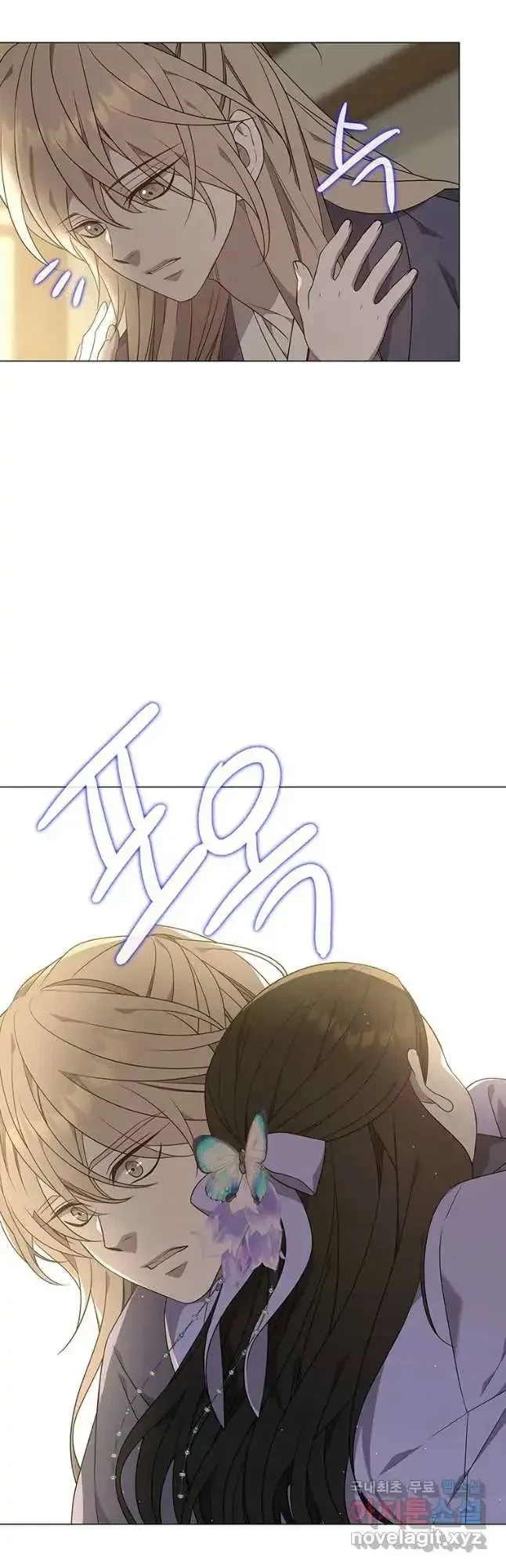 Seduce A Fox Chapter 29, page 24