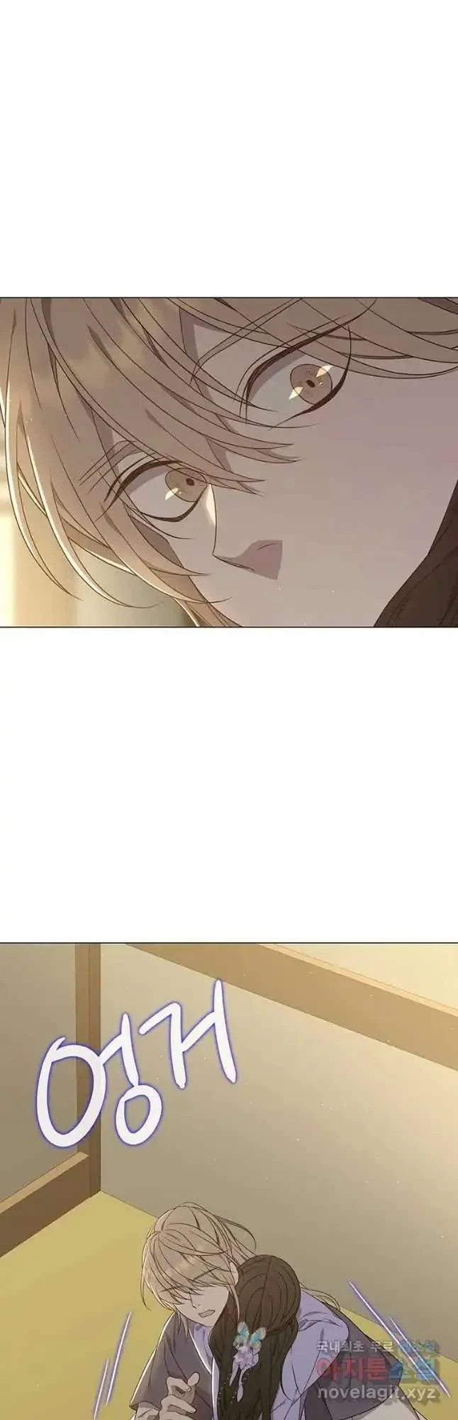 Seduce A Fox Chapter 29, page 25