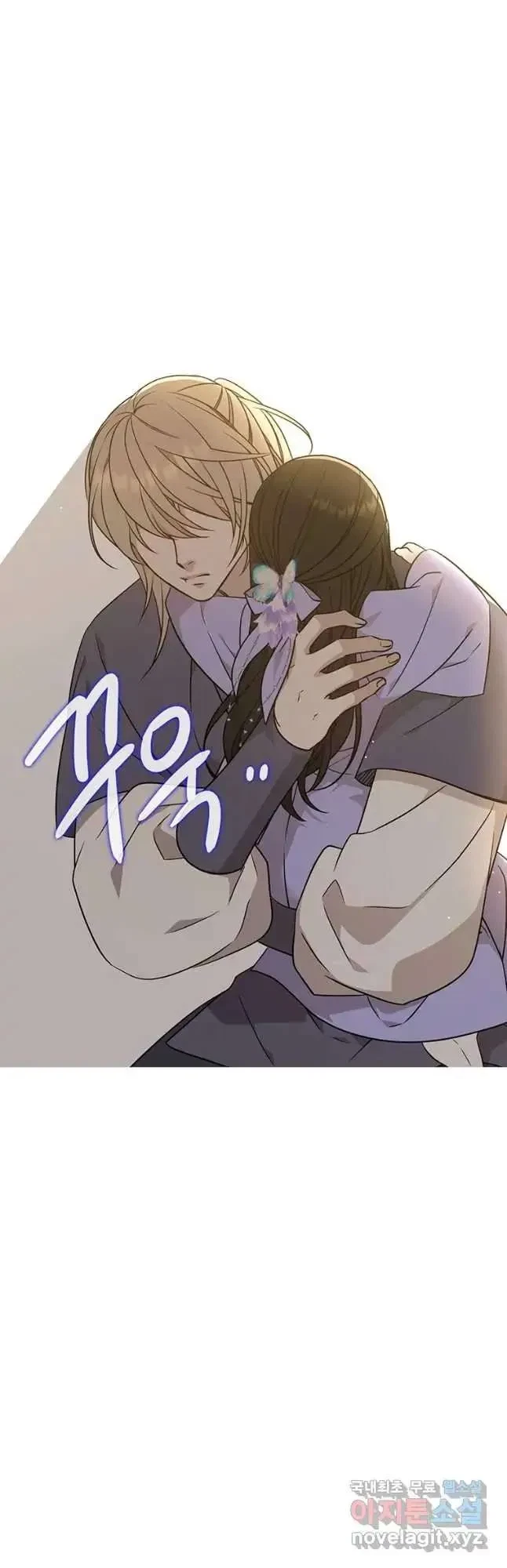 Seduce A Fox Chapter 29, page 29
