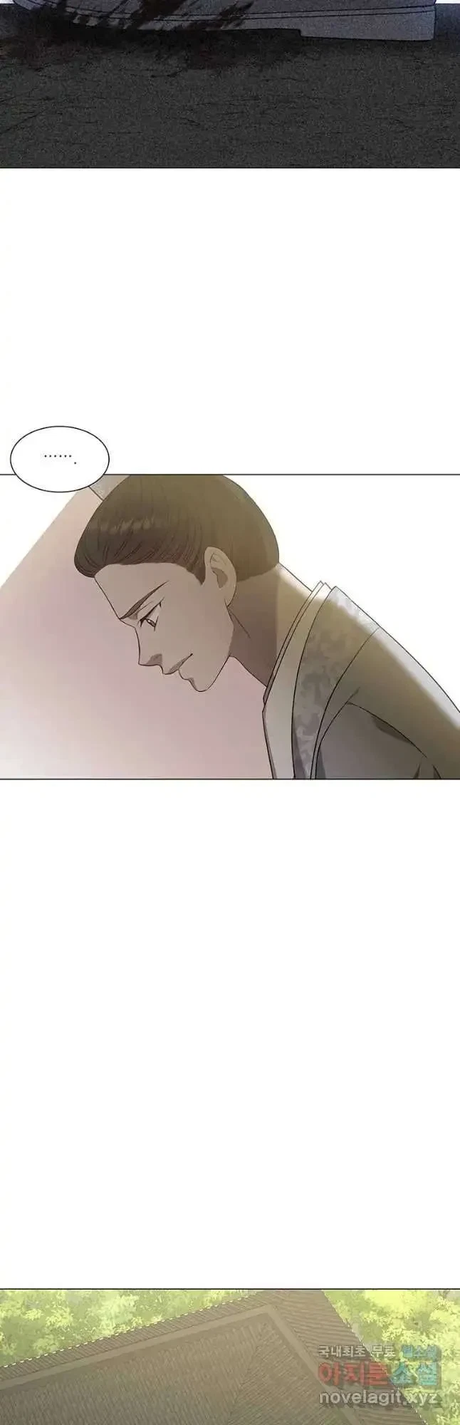 Seduce A Fox Chapter 29, page 3