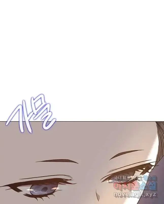 Seduce A Fox Chapter 29, page 31