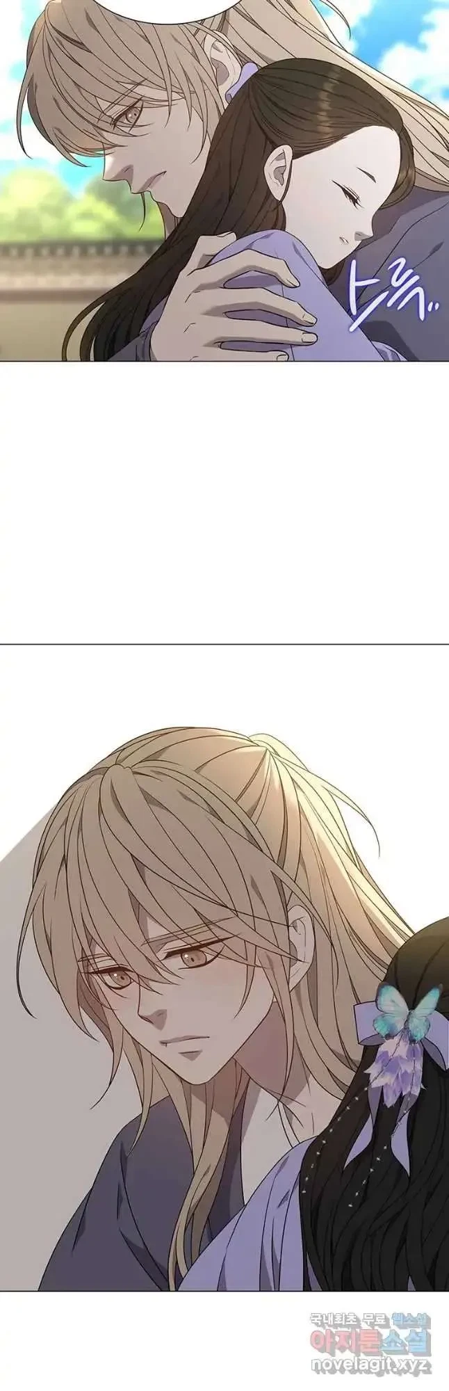 Seduce A Fox Chapter 29, page 33
