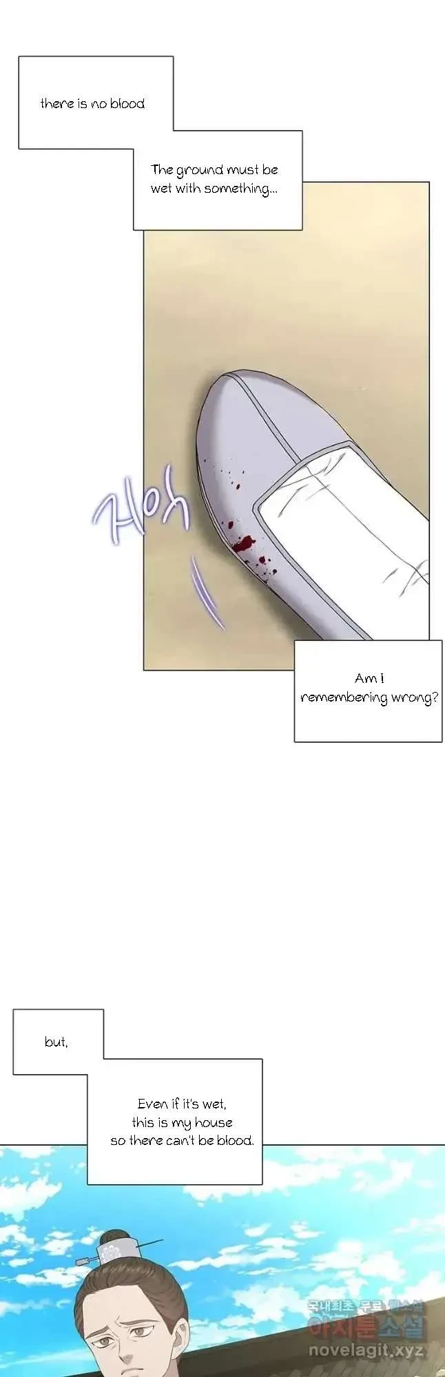 Seduce A Fox Chapter 29, page 5