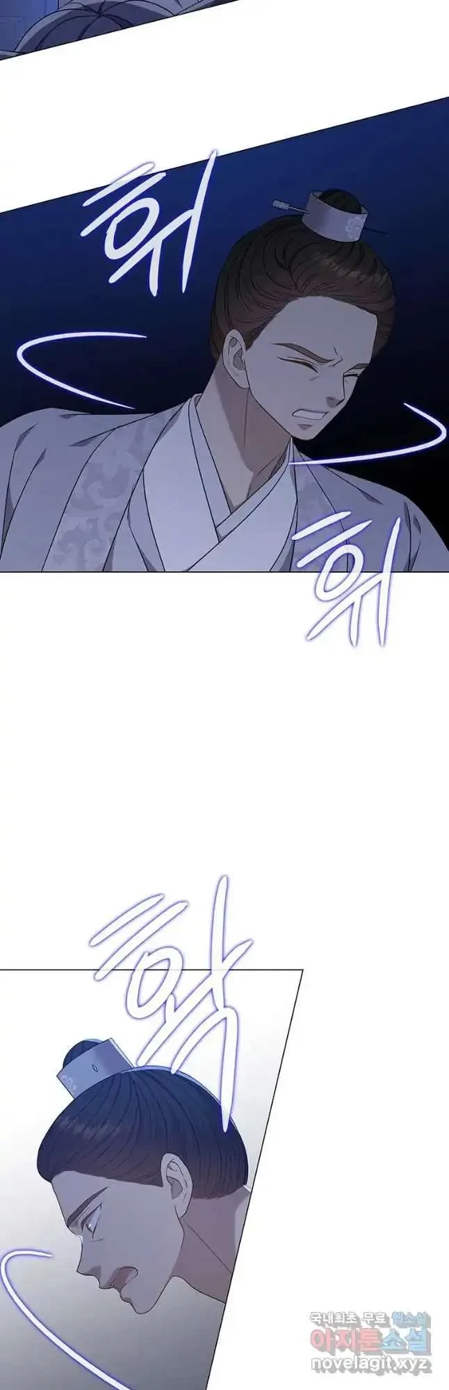 Seduce A Fox Chapter 29, page 52