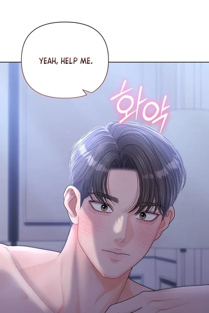 Chapter 31, page 7
