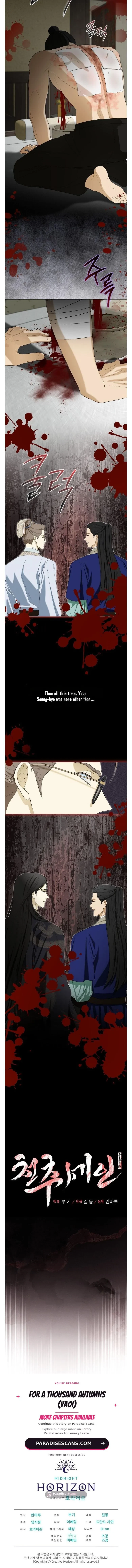 For A Thousand Autumns Chapter 72, page 16