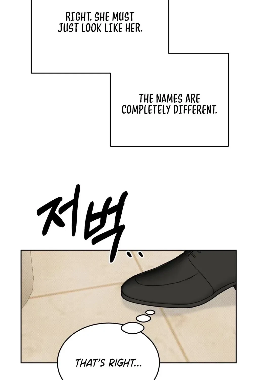 Holy Swindler Chapter 2, page 11