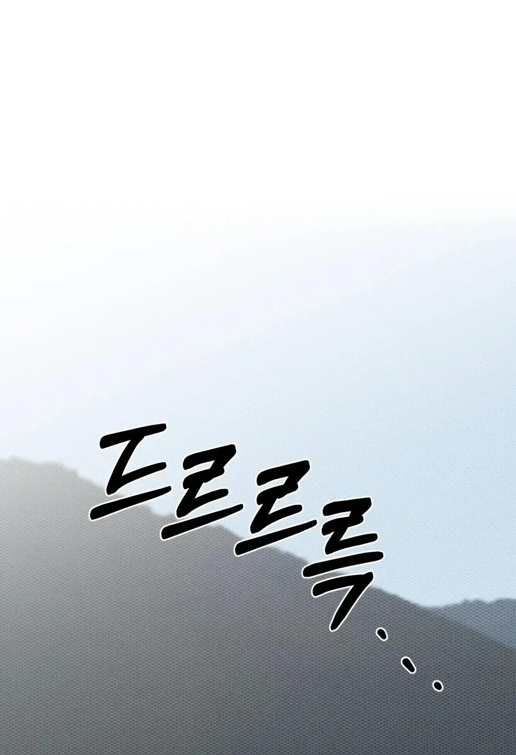 Holy Swindler Chapter 2, page 50