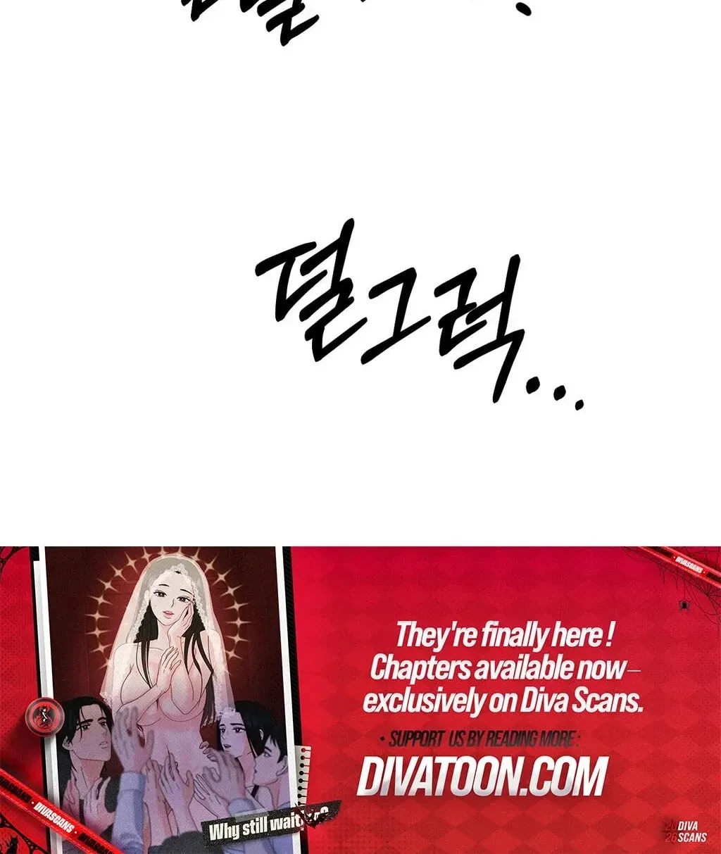 Holy Swindler Chapter 2, page 52